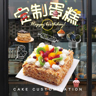 贵州黔南州独山县蛋糕预定